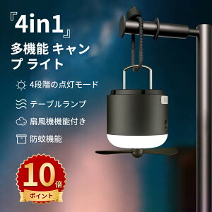 _|Cg10{^Lv ^ 4in1 led^ 4iK̓_h @@\tEh@\ 360°Ɩ }Olbg [d ^ AEghA Lv oR ނ h d ً} 