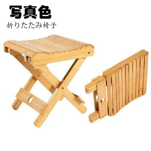 折りたたみ椅子 折りたたみチェア 竹製 子供用スツール おしゃれ かわいい アウトドア BBQ お釣り キャンプ 便利 省スペース収納 持ち運び便利 屋内/屋外可