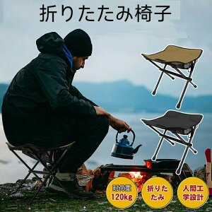 ܂肽݈֎q ܂肽݃`FA AEghA`FA RpNg 34cm y520g ω׏d120kg