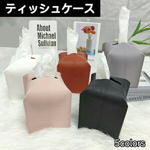 ティッシュケース ティッシュカバー ペーパーホット ティッシュボックス ティッシュ ケース 日用品 生活雑貨 インテリア 雑貨 レザー調 キューブ スクエア 正方形 かわいい おしゃれ 卓上