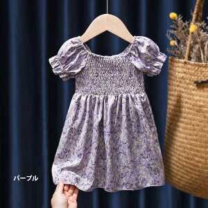 ワンピース キッズ 夏 女の子 80・130cm 子供服 花柄ワンピース ジュニア ドレス 子供 ピアノ 発表会 結婚式 おしゃれ かわいい 七五三 入学 入園 保育園 幼稚園 誕生日 プレゼント お姫様 お出