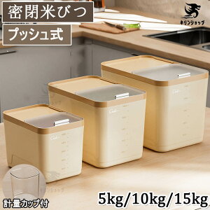 Ăт vbV 5kg 10kg 15kg vʃJbvt ğC Ď[ Ď[ h h Lb` Lb`[ ۑe  CX{bNX [{bNX CXXgbJ[ NA ăP[X 