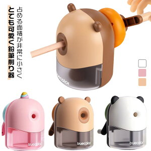 子供 鉛筆 鉛筆削り 卒園祝い 入学祝い 色鉛筆 えんぴつ 手動鉛筆削り 削り 芯先調整 おしゃれ えんぴつ削り 勉強 コンパクト