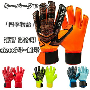 ySS聚10%OFF!z L[p[O[u WjA LbY qp 6 7 8 10 X^_[h ebNXp[ K p qǂ ebNXp[ L[p[ qp lp TbJ[ S[