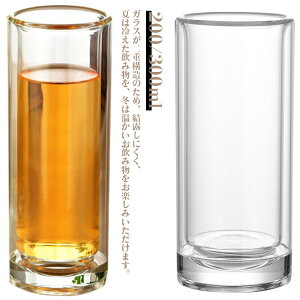 300ml Mtg H@Ή 2Zbg d\ 200ml Rbv Iɂ OX ϔMKX ۉ ۗ dOX ACX zbg dRbv k 2Zbg H j a hV̓ _u