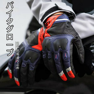 yz oCNO[u tďH~ ʋC ϖ Yp j h h ~ I[goCO[u rv U[ v {v ] oCN  ʋ oR U ʊw jp 蕨