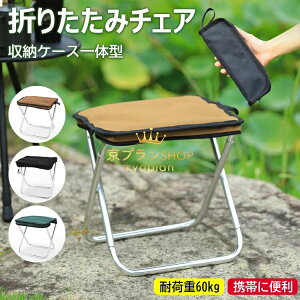 yX߁z܂肽݈֎q RpNg y ^ AEghA ܂肽݃`FA |[^u ω׏d60kg  Lv֎q y A~  [ ~j q g Lv X