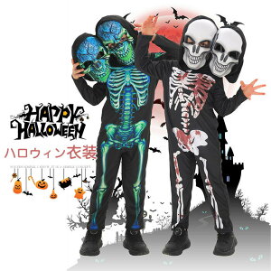 nEB RXv q ߑ   |  RX`[ xr[ LbY j̎q p[eB[ nEB[ q baby halloween ct ۈ牀 Cxg nEB[ ǂ p[