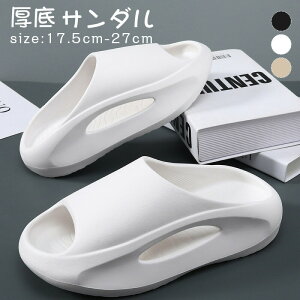 リカバリーサンダル 厚底サンダル シャワーサンダル サンダル メンズ レディース 滑らない 疲れない 疲れない スポーツサンダル スポーツスリッパ スリッパ 外履き 歩きやすい