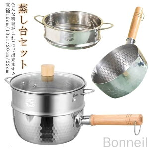 Ўp_up 18cm  Ў Zbg XeX 20cm 16cm 22cm v[g IHΉ KXΉ  Wt @\ Lb`ptCp