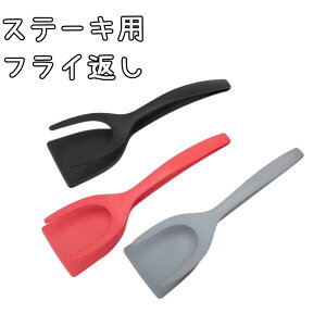 Xe[Lp tCԂ pP[L PP  ڋʏĂ g₷ @\t[hz_[ ēz_[ p Ă Ic zbgP[L Xe[Lp w w tp Lb`