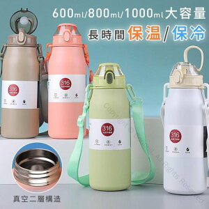  {g 1bg qp  ۉ y ۗ  @r\ X|[cΉ 􂢂₷ ۉ{g ^fM XeX{g 600ml 800ml 1000ml ݌v