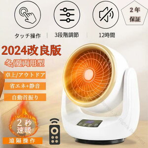 Z~bNq[^[ ^ gp U g ȃGl dCXg[u q[^[ t@q[^[ dCߖ ╗ U Rt ]|~ q[^[ dCXg[u g