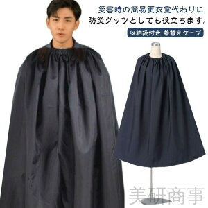 [ܕt Iׂ ւ|` ЊQ p P[v Ȃ y ȈՍXߎ ډB Ќ_X Z }\ oR AEghA T[tB r[`  C Y f