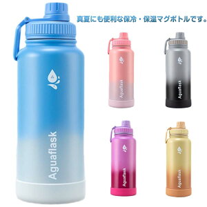 ステンレスボトル 保冷 ボトル マグボトル 1000ml 魔法瓶 真空断熱構造 水筒 1リットル 大容量 直飲み 漏れ防止 ハンドル付き ボトル スポーツ スポーツボトル 軽量 洗いやすい 広口 ステンレ