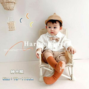 男の子 スーツ セットアップ キッズ ベビー服 フォーマルスーツ 子供服 長袖 シャツ 蝶ネクタイ ショートパンツ 新生児 赤ちゃん 初節句 入園式 卒園式 結婚式 発表会 誕生日 記念撮影 出産
