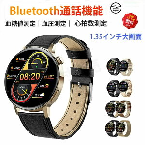 �y�H�꒼�c�� �i���ۏ؁z�X�}�[�g�E�H�b�` �������� �����l���� �����ʘb�@�\ �S�� �畆���ϓ����m ���� �l �v�� �����_�f 1.35�C���` ���� ���{���Z���T�[ IP67�h�� �^�����[�h �����v ����