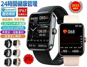 ���[�y�݌ɏ������^�C���Z�[���� �Œቿ�i���� �z�X�}�[�g�E�H�b�` ���{���Z���T�[ �����l���� �X�}�[�g�E�H�b�`�����l���� �����ʘb �S���� �̉� �����_�f���� ECG+PPG�S�d�} 1.91�C���` ��