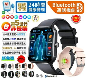 [yŒቿi zKiۏ؁X}[gEHb`  l { ZT[ fB[X 1.91C` _f  IP67h iPhone/AndroidΉ {Ή a ̓ v