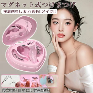 �yTikTok�ESNS�b�蕦���z�}�O�l�b�g���܂� ���΂܂����܂� ���΂܂у}�O�l�b�g���܂т��܃}�O�l�b�g�����[�{�b�N�X�t�����C�܂� 3d���ϕi�h���������S�҂��܂��ڒ�