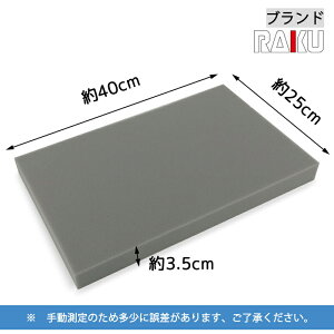 ySALE!10OFFN[|zRAKU zX|W Oh 1z2L ܂  |  J Oh 40×s25×3.5cm 10Zbg 30Zbg ^  ɏՍ   唻