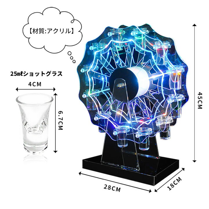 楽天市場】【11日迄！1000円OFF⇒6980！】【グラス付き】LED酒グラス棚 
