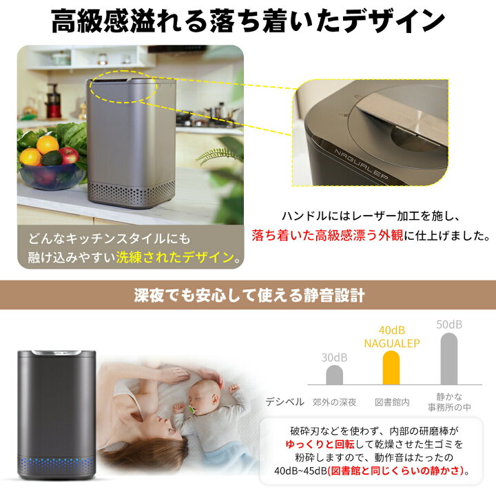 楽天市場】【スーパーSALE！30%OFF】【国内正規品☆1年保証】NAGUALEP 