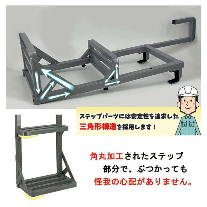 楽天市場】【タイムセール！500円OFF⇒5498】荷台はしご トラック用 2 