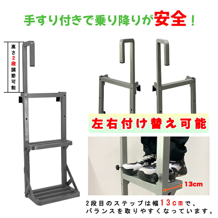 楽天市場】【お買い得！800円OFF⇒5198】荷台はしご トラック用 2段 