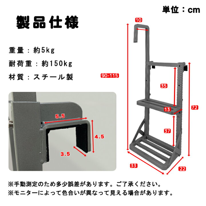楽天市場】【P5倍！500円OFF⇒5498】荷台はしご トラック用 2段 手すり 