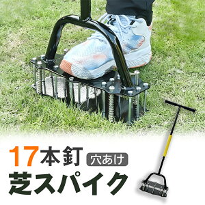 ySALE!10%OFF3329zyBtsvzRAKU ŐXpCN Ő̃GA[V 17{XpCNt  Ő̒ʋC y Ő   琬 GA[V K[fjO  