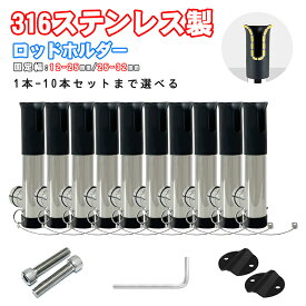 【SSセール限定！2000円OFFクーポン】【12mm~32mm対応】RAKU レール用 316ステンレス製 ロッドホルダー 船 クランプ式 角度調節 レンチ付き 錆びにくい 釣り 船釣り リール 船舶用 竿掛け ロッド受け ロッドキーパー リールシート