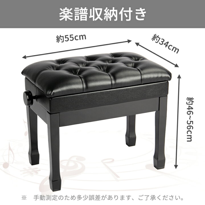 楽天市場】【マラソン限定！1000円OFF⇒9998】ピアノ椅子 55cmx34cm 