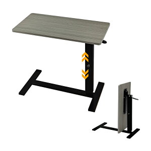 【SALE!1000円OFF⇒8980】RAKU 折りたたみ サイドテーブル 昇降式 幅80cm キャスター付き 高さ調整 70〜93cm ガス圧 ベッド横 木目 無段階高さ調整 ベッドサイドテーブル 補助テーブル 介護テーブル