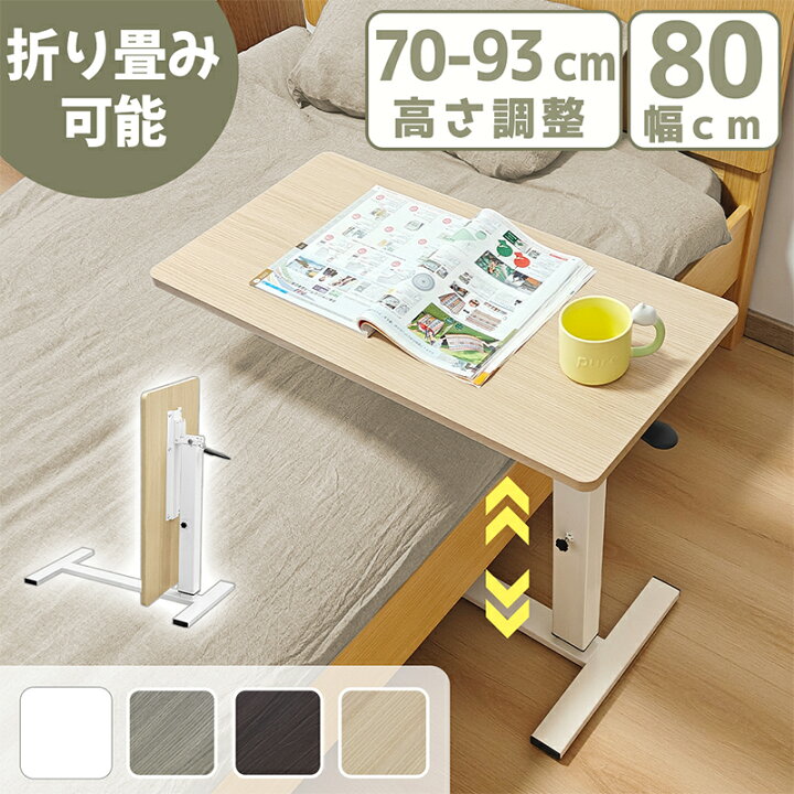 楽天市場】【タイムセール！500円OFF⇒9498】RAKU 折りたたみ サイド 