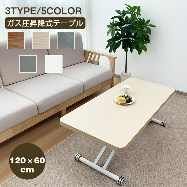 楽天市場】【11日迄！1000円OFF⇒13980！】＼楽天1位／組立不要 すぐ  