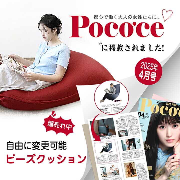 楽天市場】【数量限定！1000円OFF⇒8998】RAKU ビーズクッション 特大 