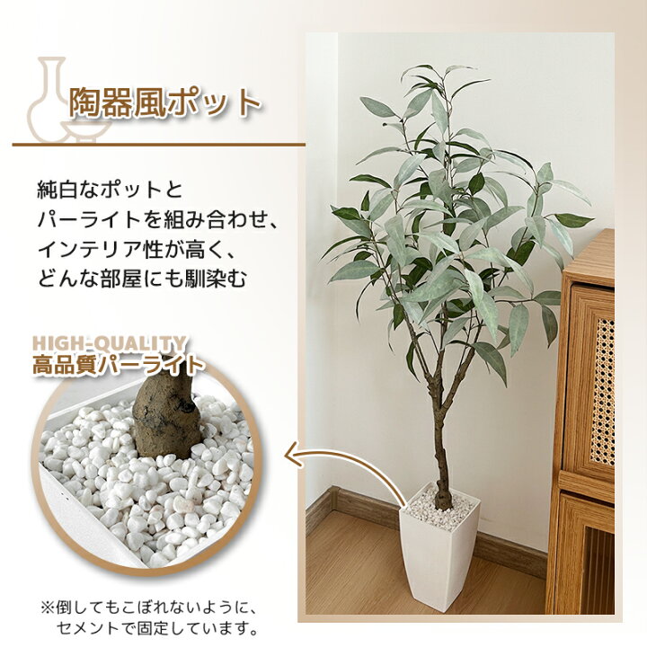 楽天市場】【11日迄！1000円OFF⇒5498】フェイクグリーン オリーブの木 