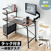 楽天市場】半額 50％OFF（パソコンデスク｜デスク）：インテリア・寝具 