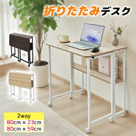 【数量限定！500円OFF⇒6498】RAKU 折りたたみデスク 幅80cm 収納棚 キャスター付き 省スペース コンパク…