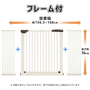 ySALE!500~OFF5498`zxr[Q[g ˂ Ki 76cm Ԋu3.5cm t62.5-166cm O90xJ I[gN[Y Ԃ Q[g tFX xr[K[h Lb` 