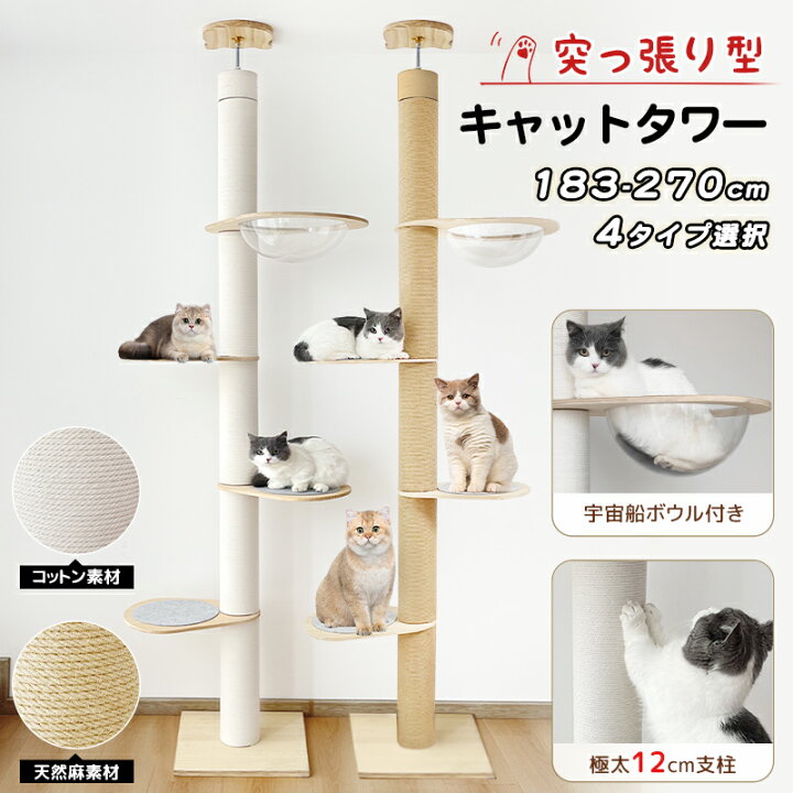 楽天市場】【SALE！1000円OFF⇒9998】RAKU 日本メーカー キャット 