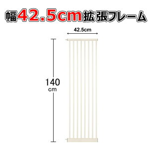 SQ[gp gt[ 140cm 42.5cm SQ[g gi xr[t[ xr[Q[gp ybgQ[gp  Q[g Lb` Q[g L Eh~  nC^Cv g tFX  