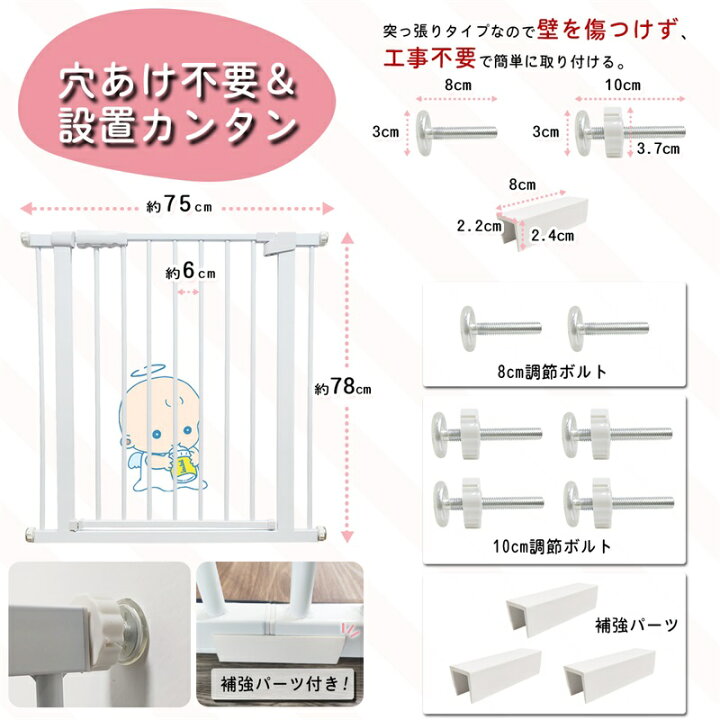 楽天市場】【お買い得！500円OFF⇒4398！】RAKU ベビーゲート 突っ張り 