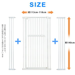 【SALE!1000円OFF⇒10998〜】RAKU ペットゲート 突っ張り オートクローズ 高さ140cm 3.5cm間隔 ドア付き ウォールセーバー付 取付幅76-120cm ハイタイプ 穴開け不要 猫飛越え防止 子供乗越え防止 ワイド