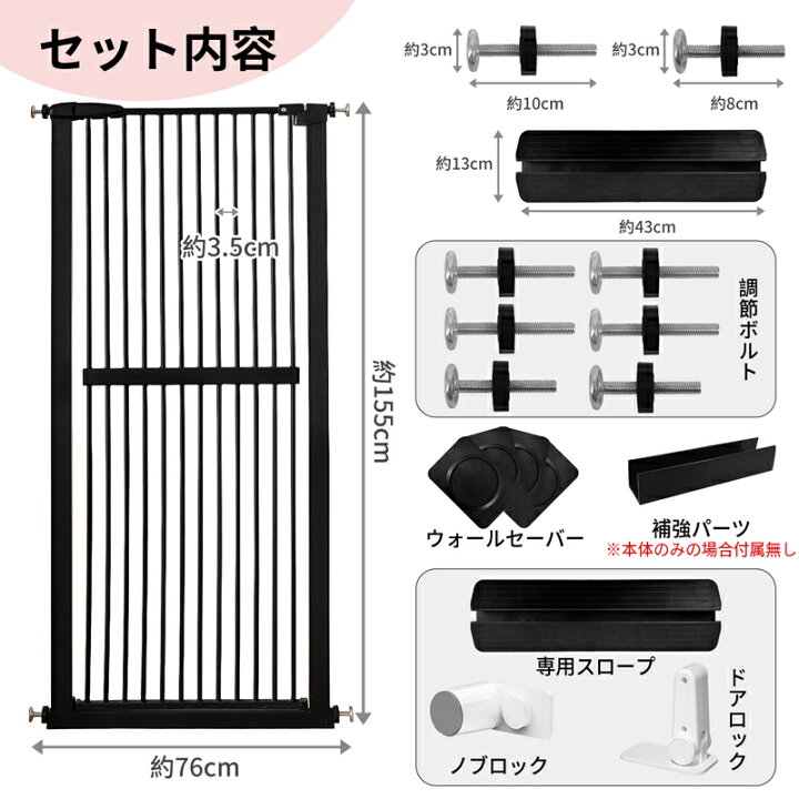 楽天市場】RAKU ペットゲート ドア付き 高さ155cm 3.5cm間隔 ウォール 