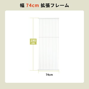 RAKU ybgQ[g ˂ SQ[gp gt[ 190cm 10.5cm 21.5cm 32cm 42.5cm 74cmybg L  Eh~ tFX xr[Q[g