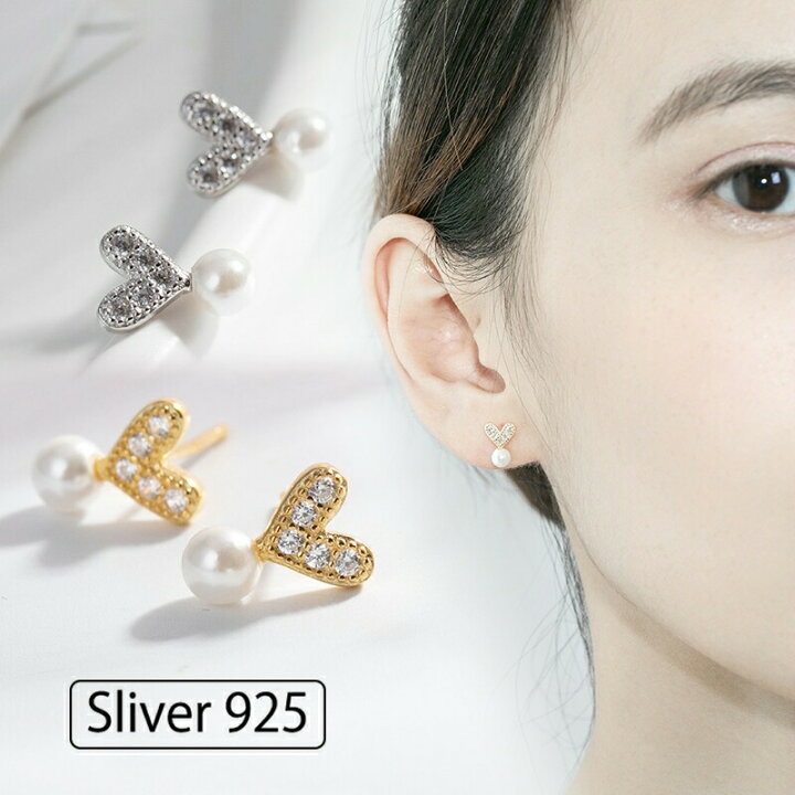 楽天市場】Sliver925 ハート×パールのスタッドピアス ハートピアス 