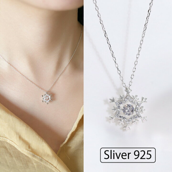 楽天市場】Sliver925 ダンシングストーン 雪の花モチーフ ペンダント 