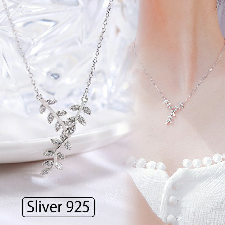 楽天市場】Sliver925 葉の枝モチーフ Y字ペンダントネックレス Y字 